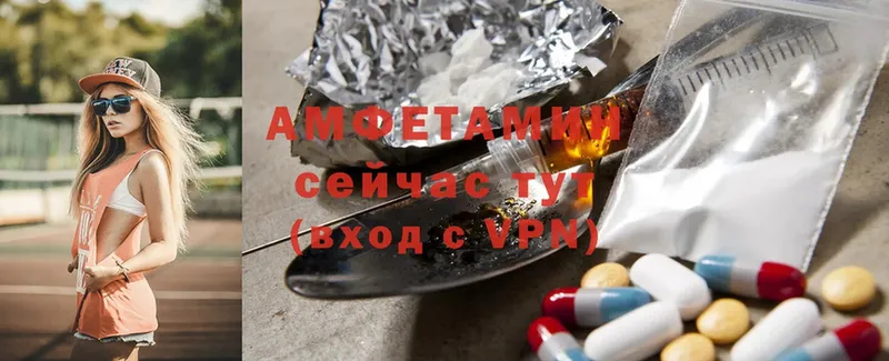 Amphetamine 98%  Сатка 