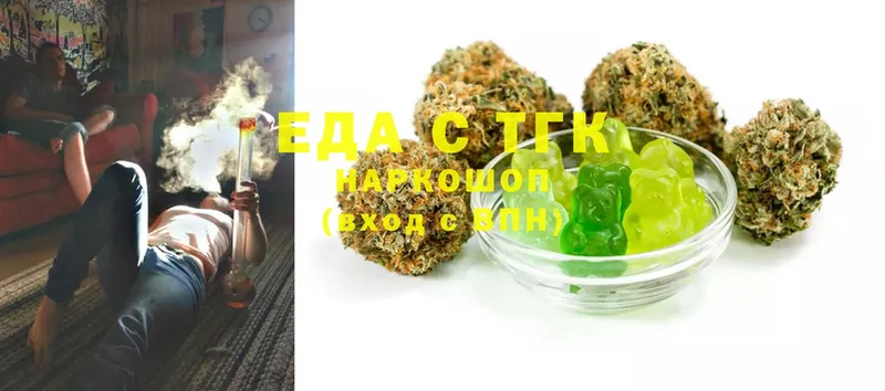 где продают   MEGA ONION  Canna-Cookies марихуана  Сатка 