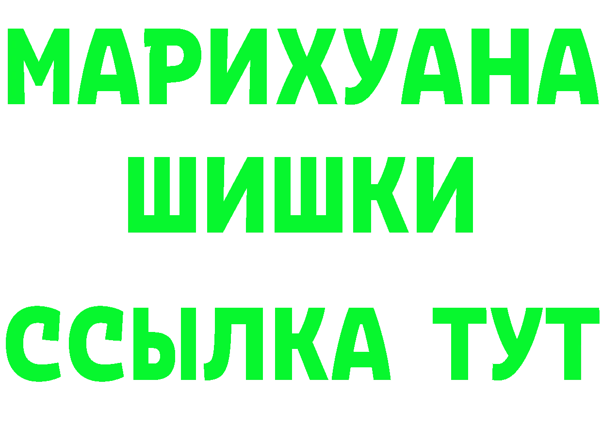 Марихуана OG Kush зеркало даркнет blacksprut Сатка