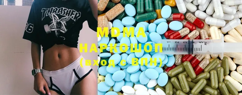 MDMA молли  наркошоп  Сатка 