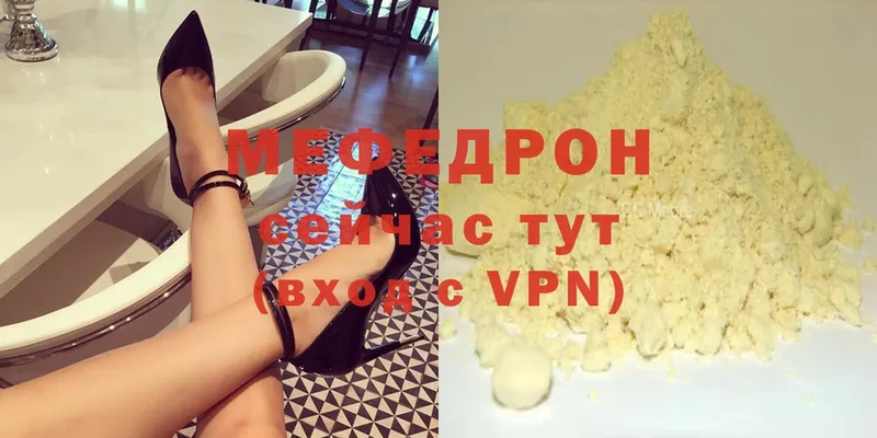 hydra маркетплейс  Сатка  Меф мяу мяу  купить наркотик 