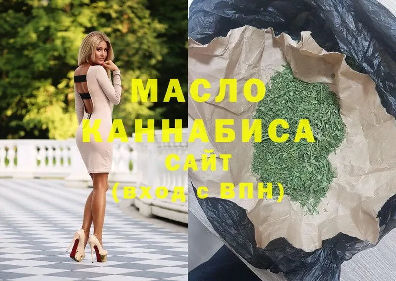 Дистиллят ТГК Wax  Сатка 